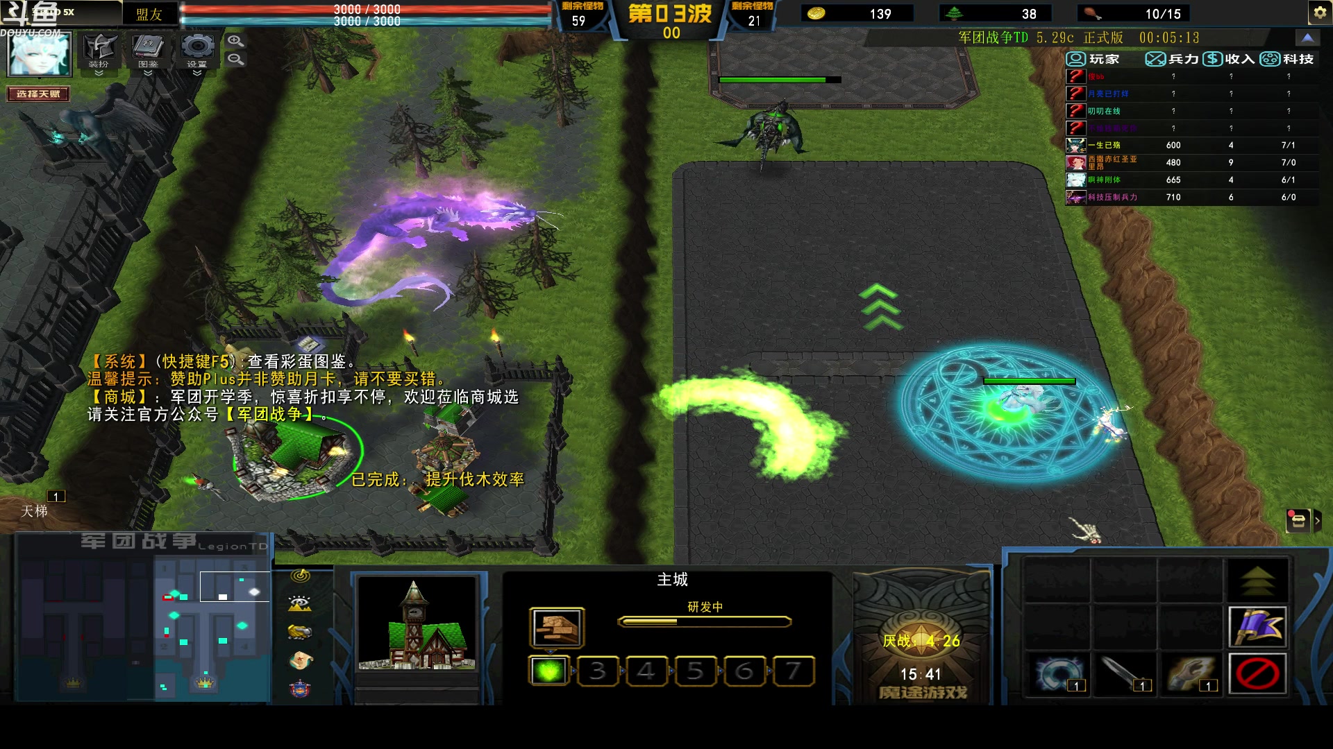 【2023-03-11 03点场】wenshen589：哪有这么容易倒下！