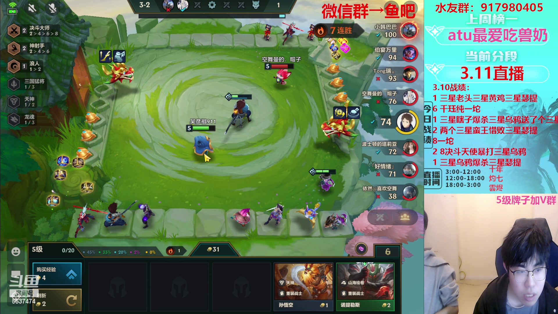 【2023-03-11 00点场】Xs雲烬：福星三星五费+黑科技整活！！！