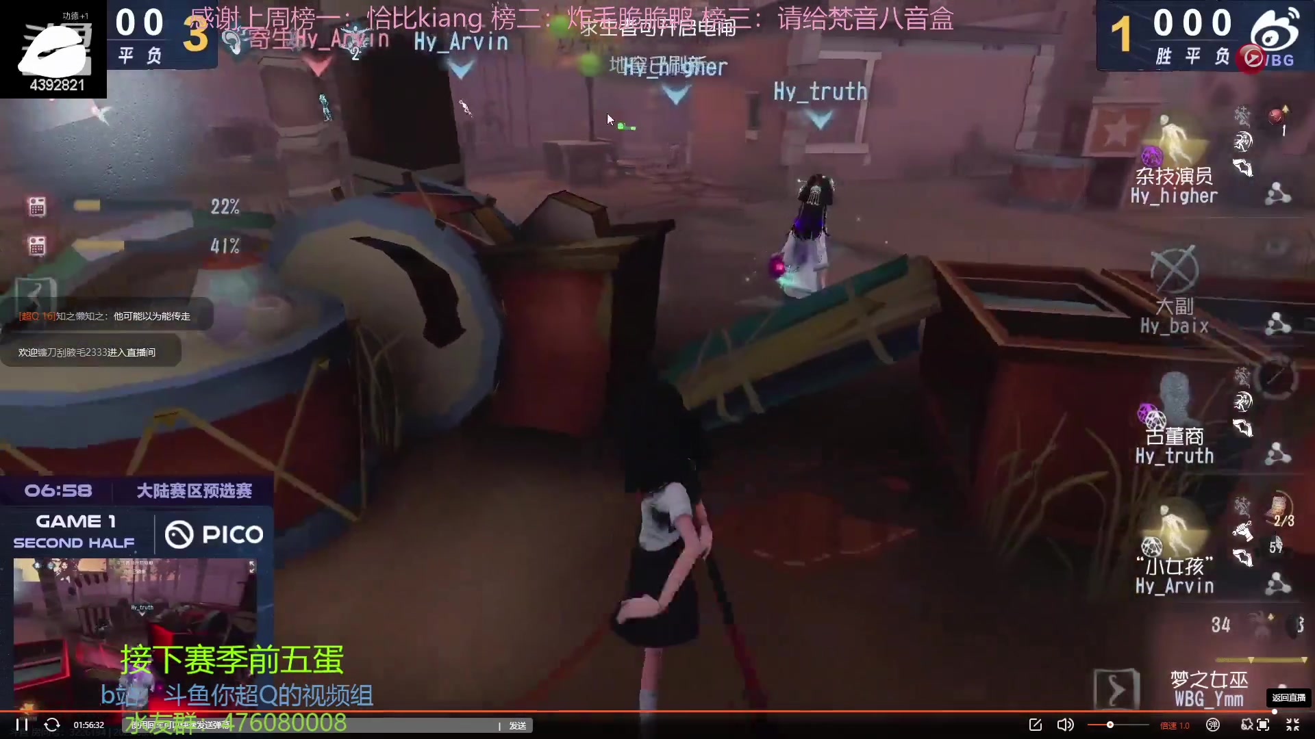 【2023-03-11 14点场】你超Q的：下午看比赛！！！