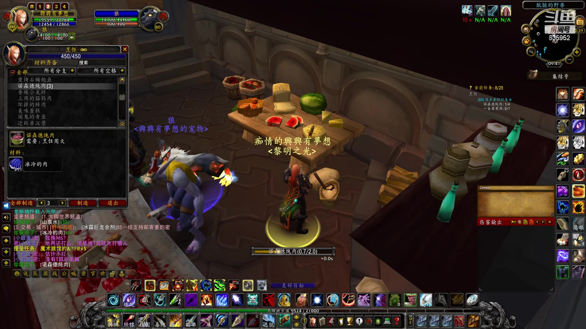 【2023-03-10 09点场】兴兴的梦想：伊佛斯-新谁第摸奖环节！635952