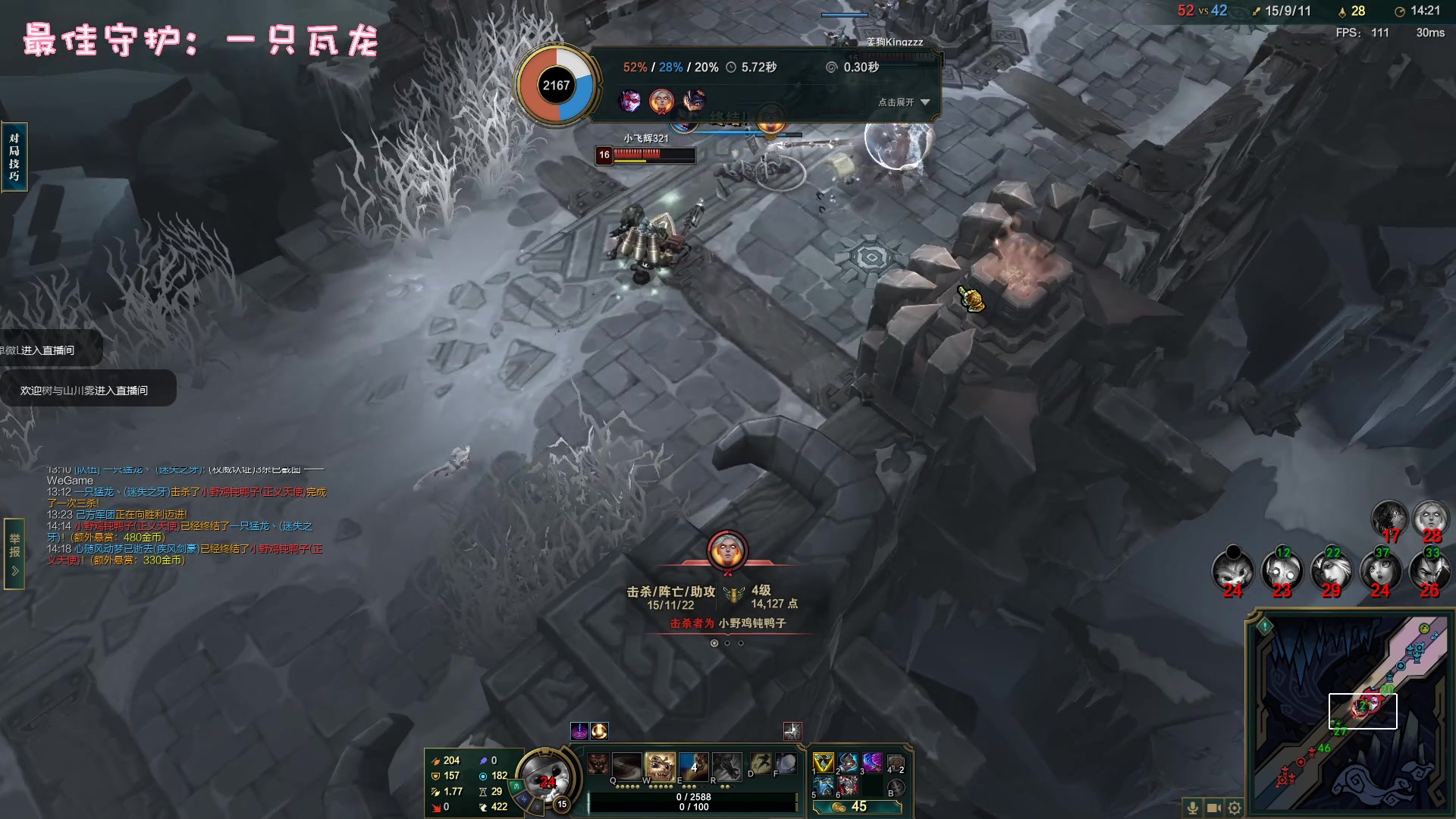 【2023-03-11 01点场】一只猛龙丶：勇敢龙龙|不怕困难