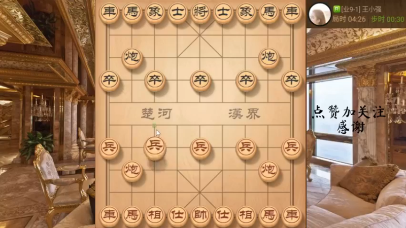 仙人指路，妙手打死车带抽车，7