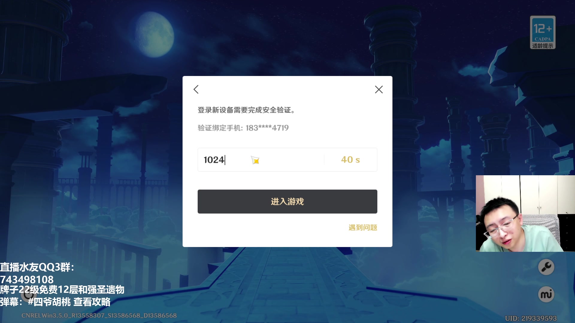 【2023-03-10 21点场】原神龙四爷：大家好，我是龙九歪！