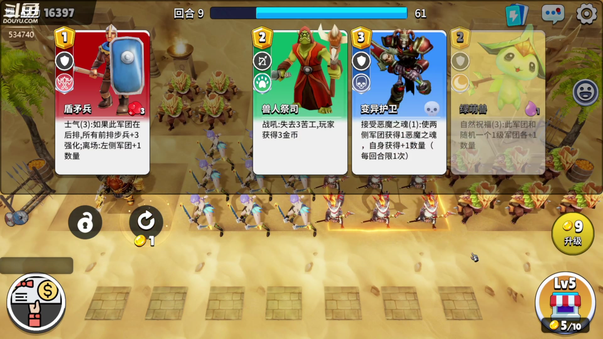 【2023-03-11 02点场】丨马老六丨：【六神】游戏室