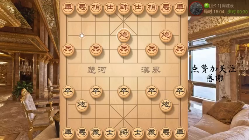 鸳鸯担子炮，双车错速杀，4