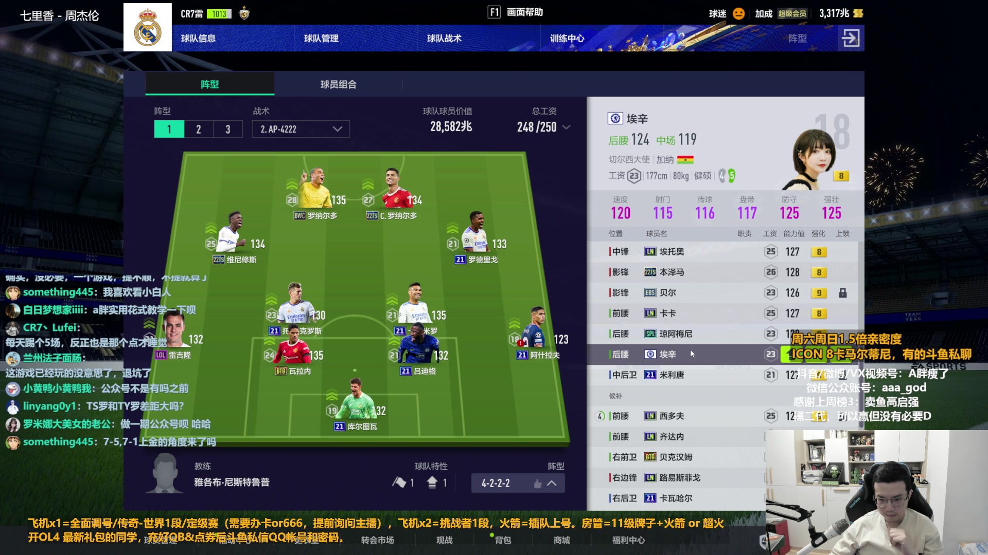 【2023-03-11 14点场】A胖瘦了：A胖FO4~1.5倍亲密~开卡/看号