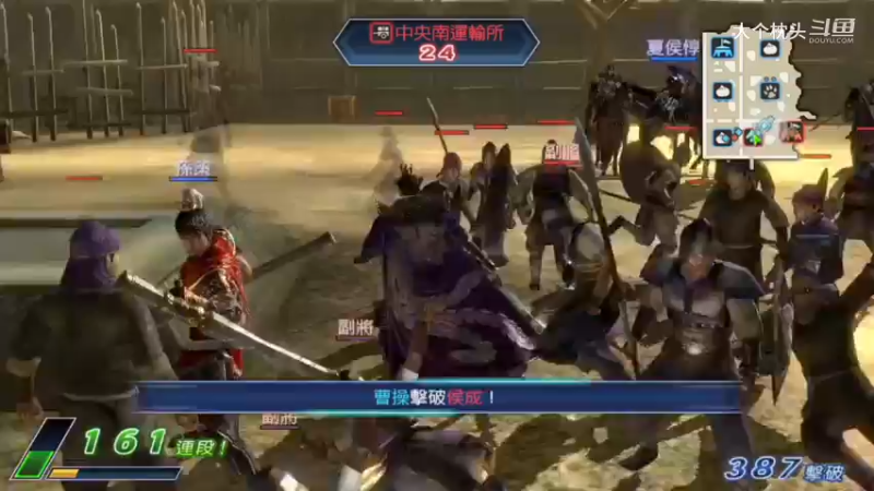 3反董卓联盟_28