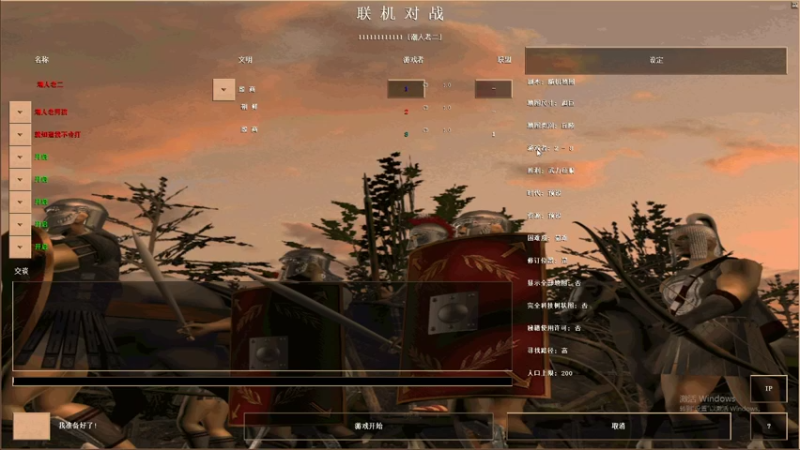 潮人老二 老六 老七 2 比1 协会二少 老男孩 菜co