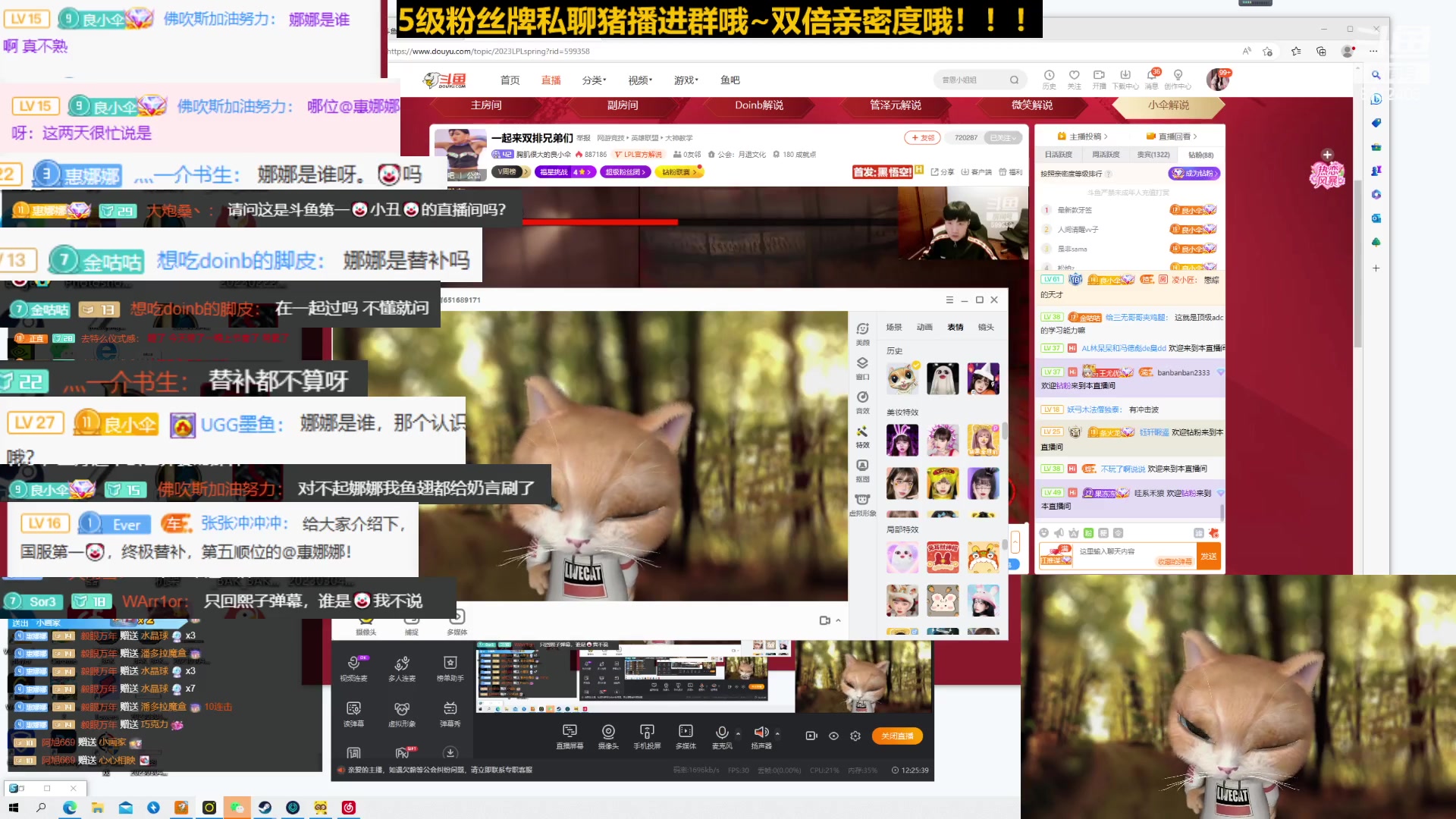 【2023-03-04 04点场】惠娜娜呀：【小奶团】捞门小师妹