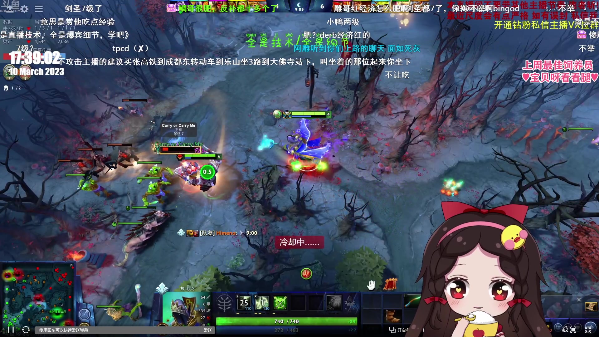 【2023-03-10 16点场】果小果是个弟弟：果小果：DOTA2