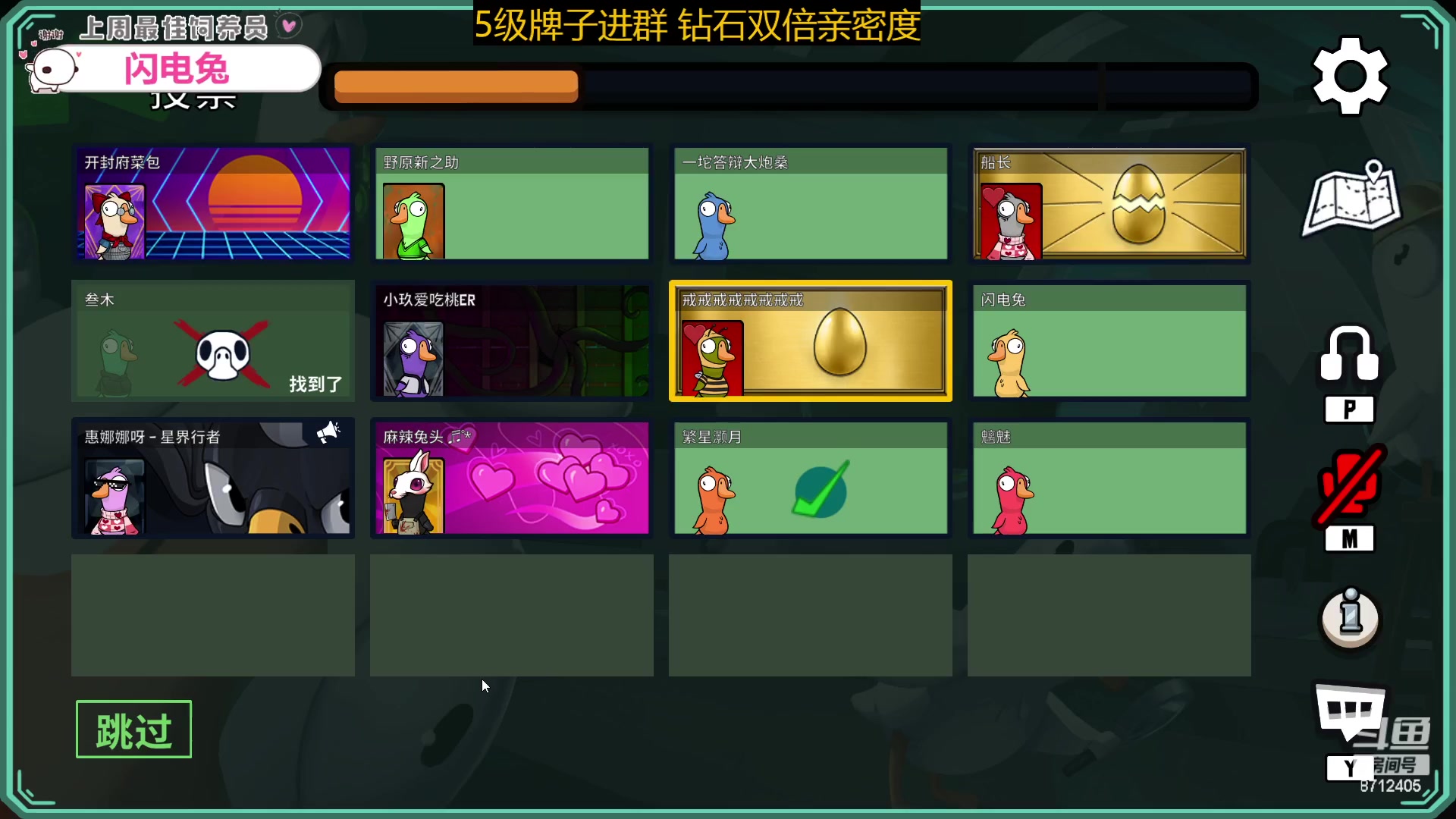 【2023-03-07 23点场】惠娜娜呀：【小奶团】捞门小师妹