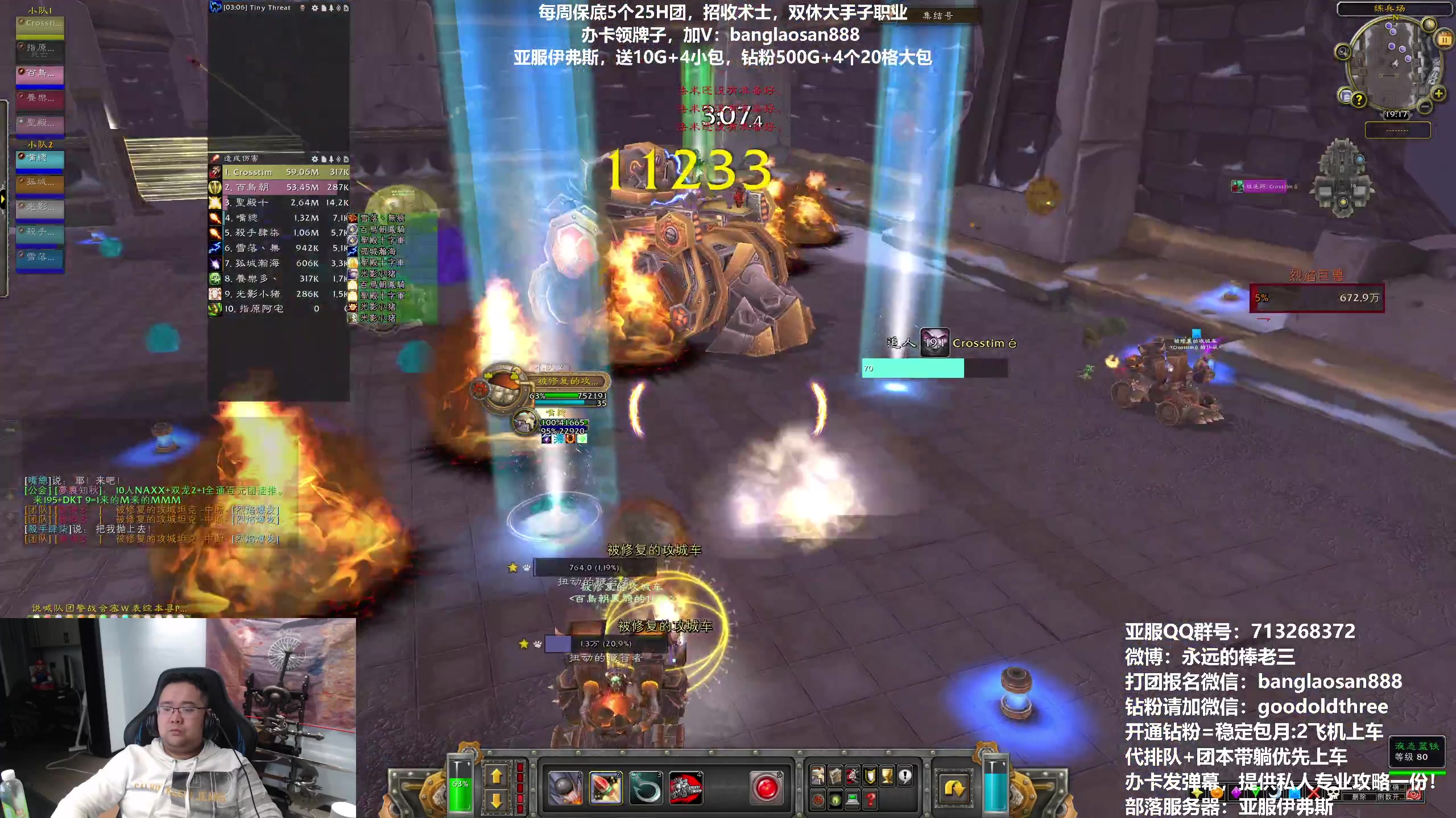 【2023-03-11 18点场】棒老三：观星已过，打完嘿报！