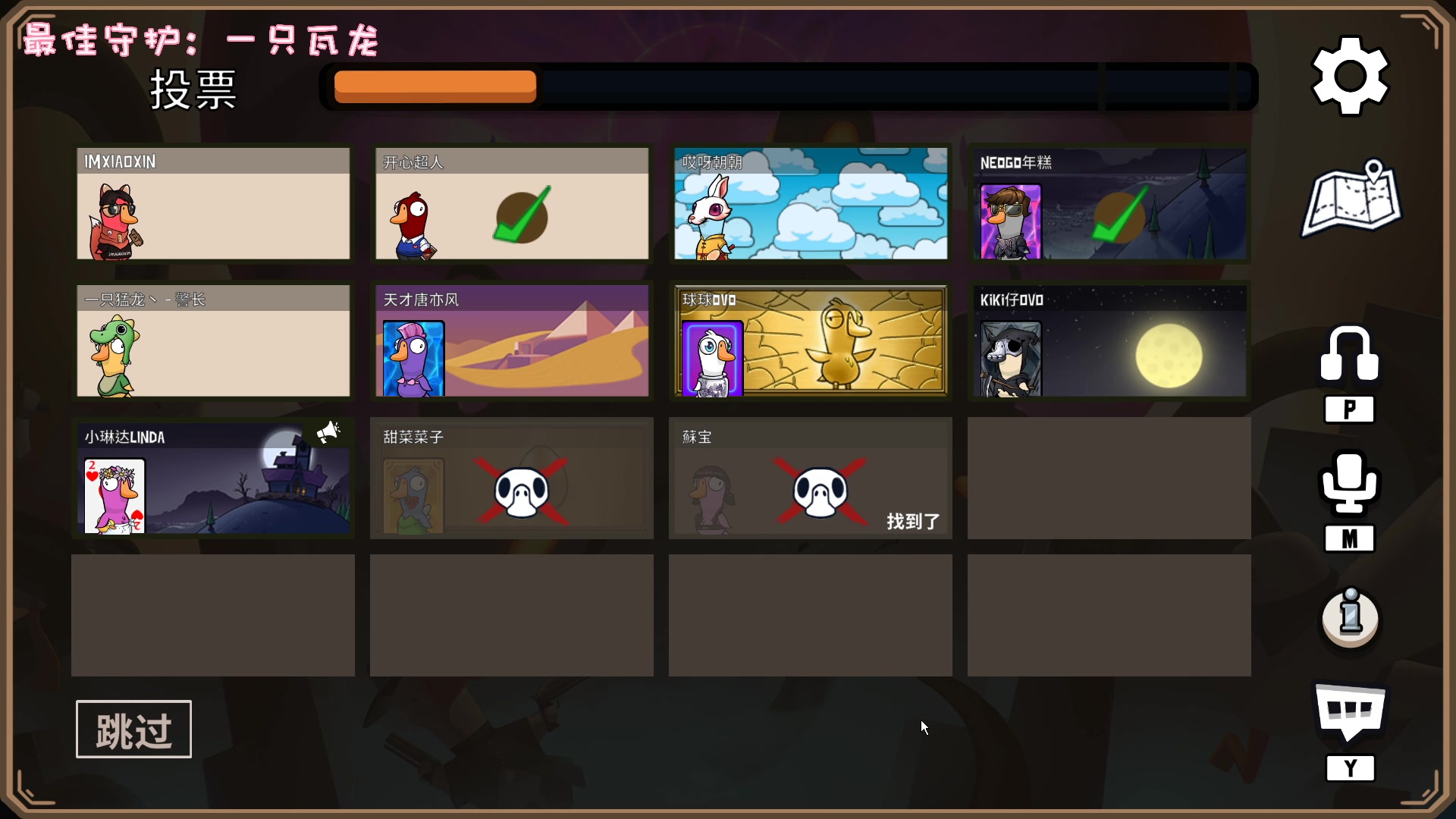 【2023-03-08 00点场】一只猛龙丶：勇敢龙龙|不怕困难