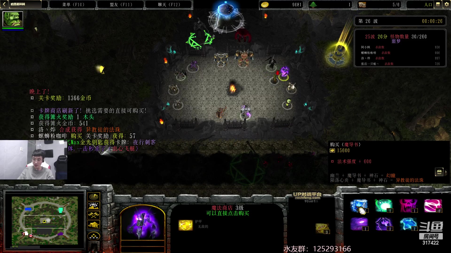 【2023-03-11 17点场】驴酱的冯雨大王：冯雨大王：保持理智，热爱生活！