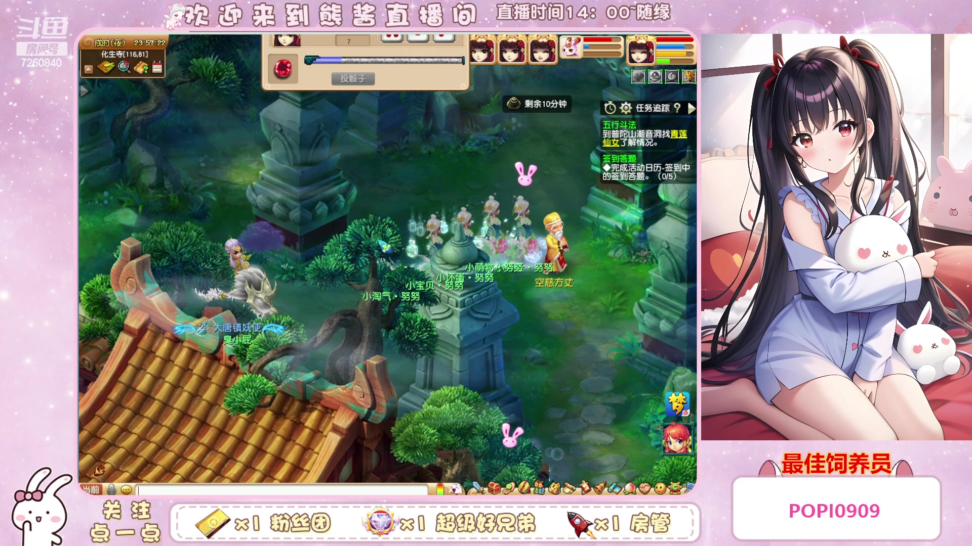 【2023-03-10 23点场】熊酱丶：千里之外 头铁4DF 努力冲化九