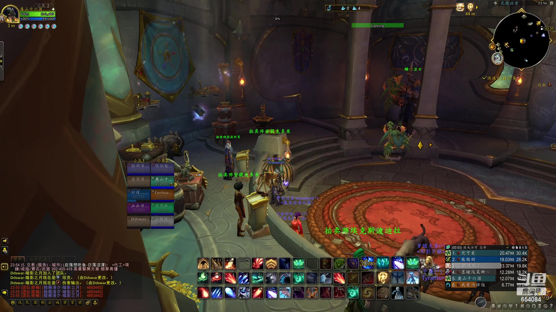 【2023-03-04 23点场】落花微雨翎珑心：正直博 牛牛牛