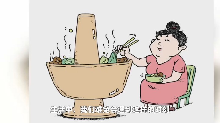 减肥良方1