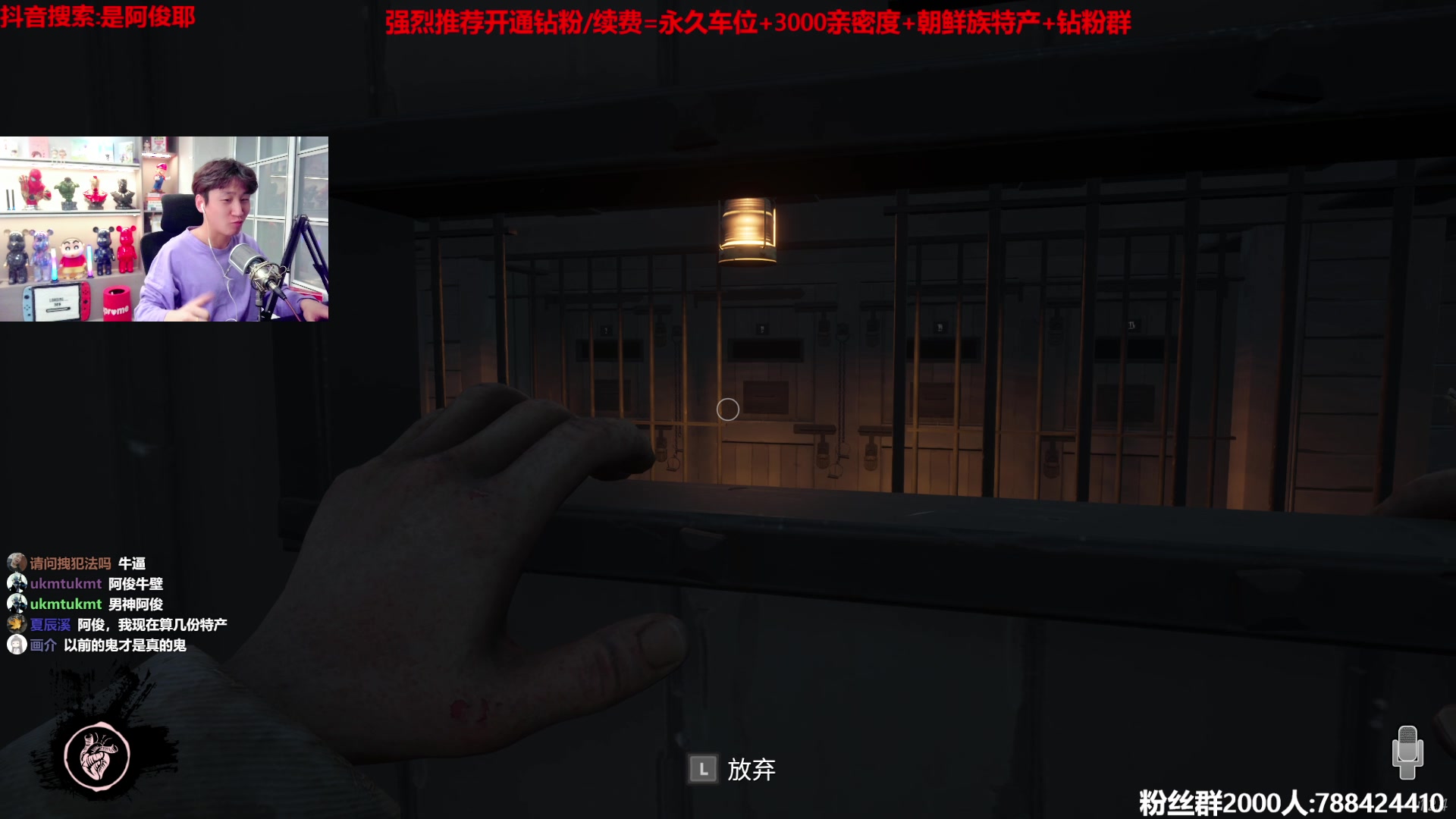 【2023-03-10 23点场】阿俊丶ll：【阿俊】斗鱼第一白给之王！