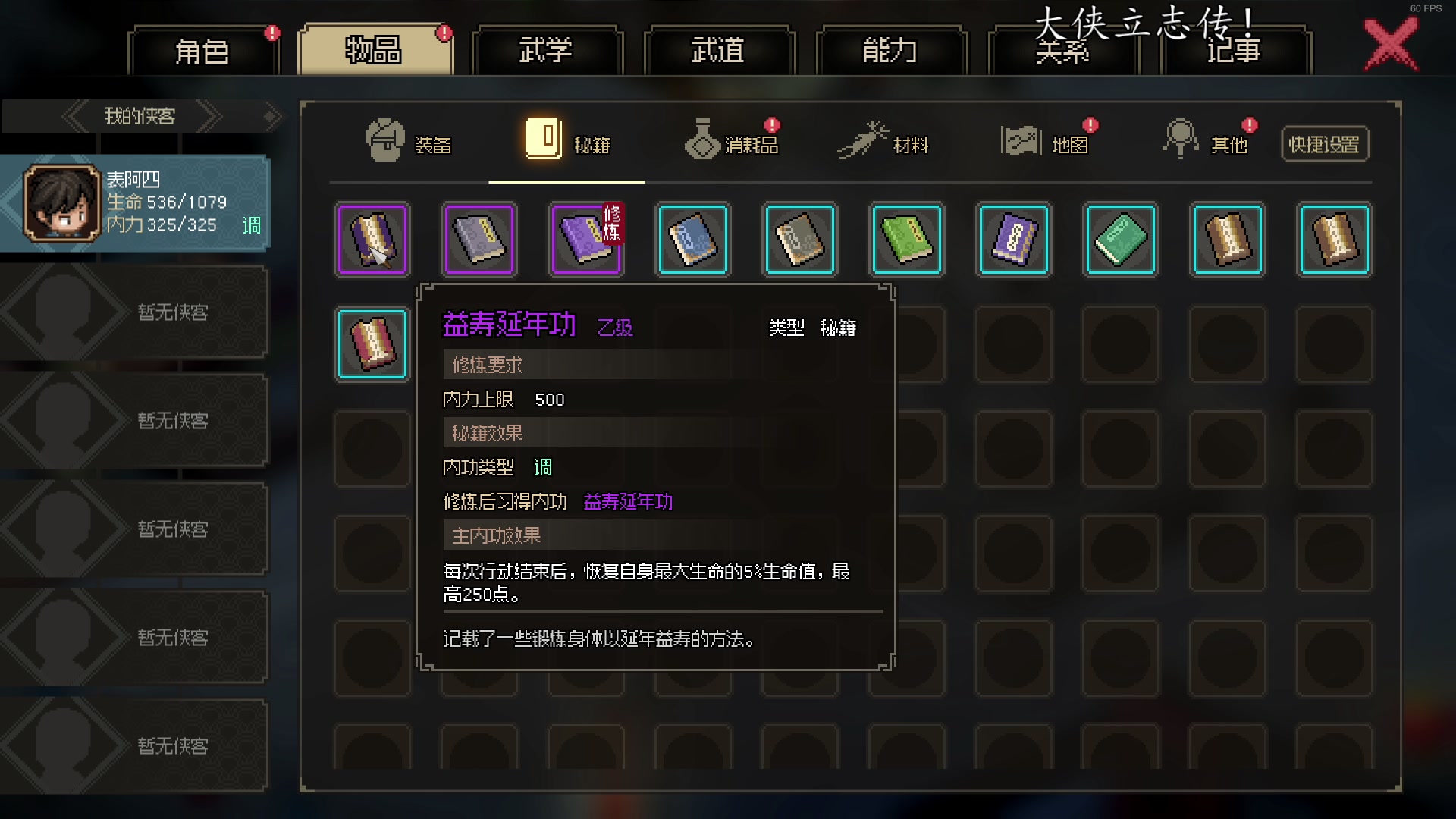 【2023-03-11 16点场】尐表哥：三月的精神焕发！