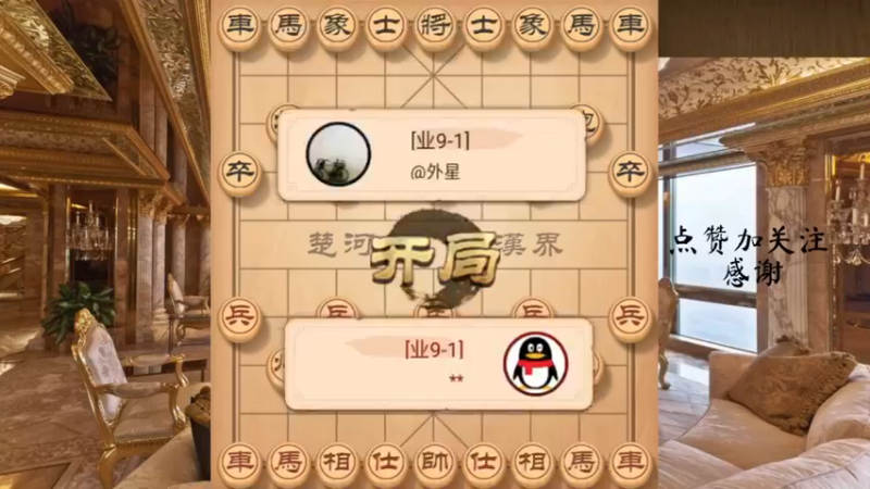 卒底炮，抽车飞刀，夹炮车杀，9