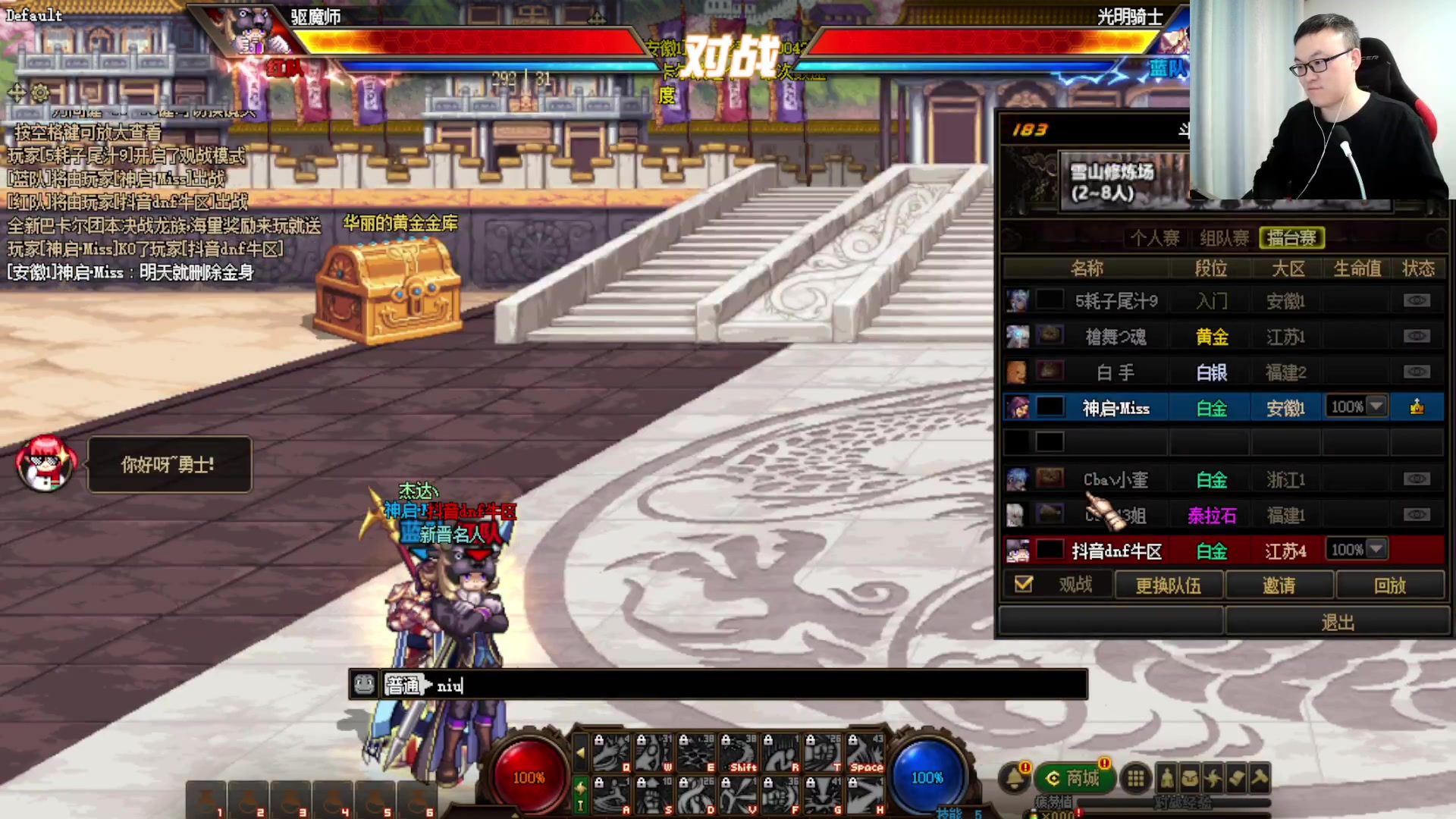 【2023-03-11 21点场】武神59：8点 斗鱼邀请赛！！！！！！！！！！！