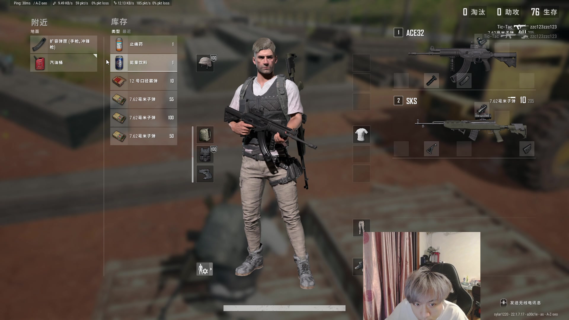 【2023-03-11 00点场】刘嘉俊Sylar1：拿出你的百分之百！