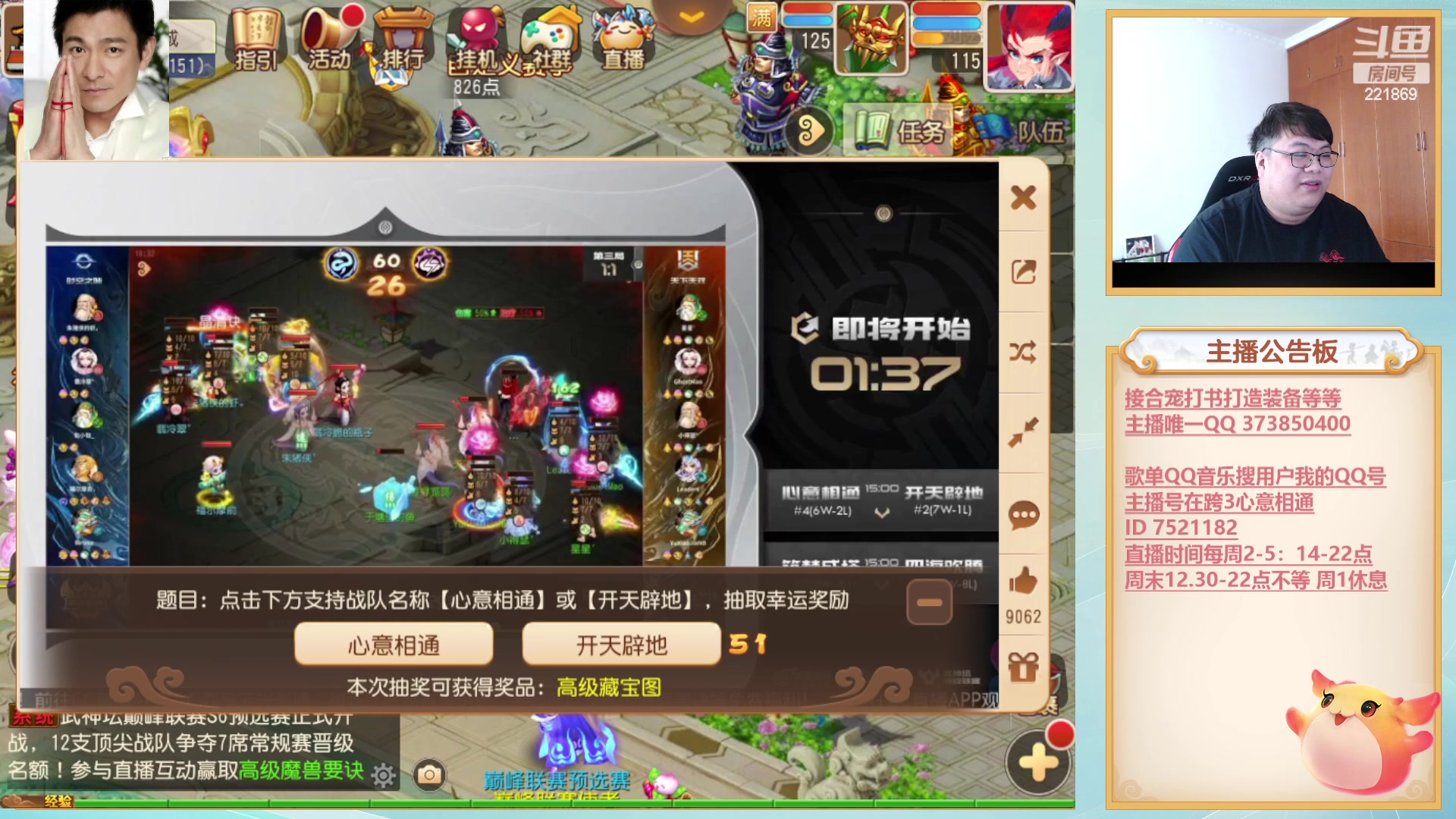 【2023-03-11 14点场】小儿郎丶丶：梦幻西游手游，221869