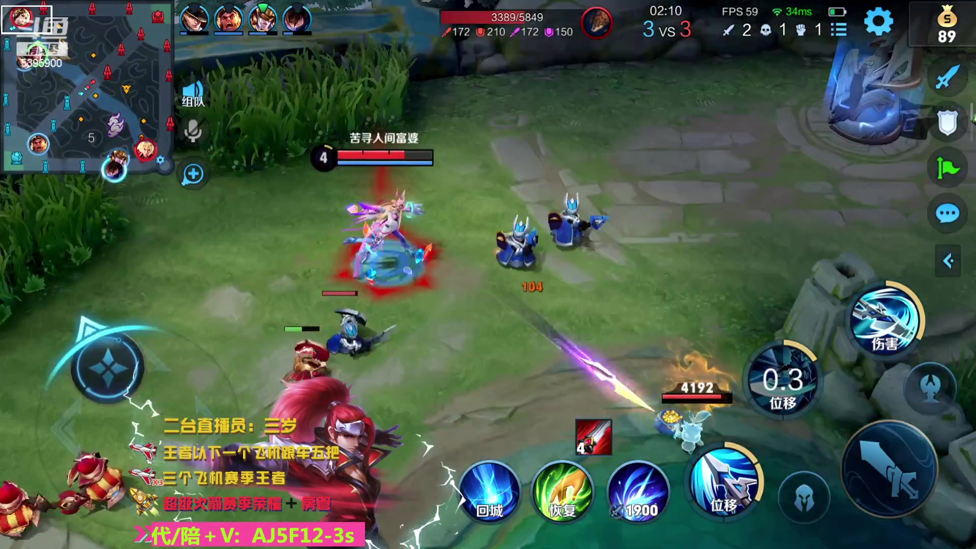 【2023-03-11 00点场】A老回：远古野王韩信有车位 可直播帮打