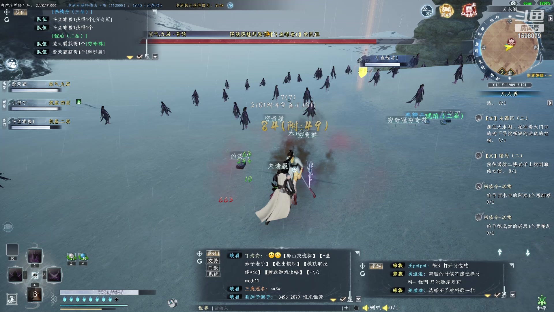 【2023-03-10 14点场】雏兽：蜀山初章 哐哐哐