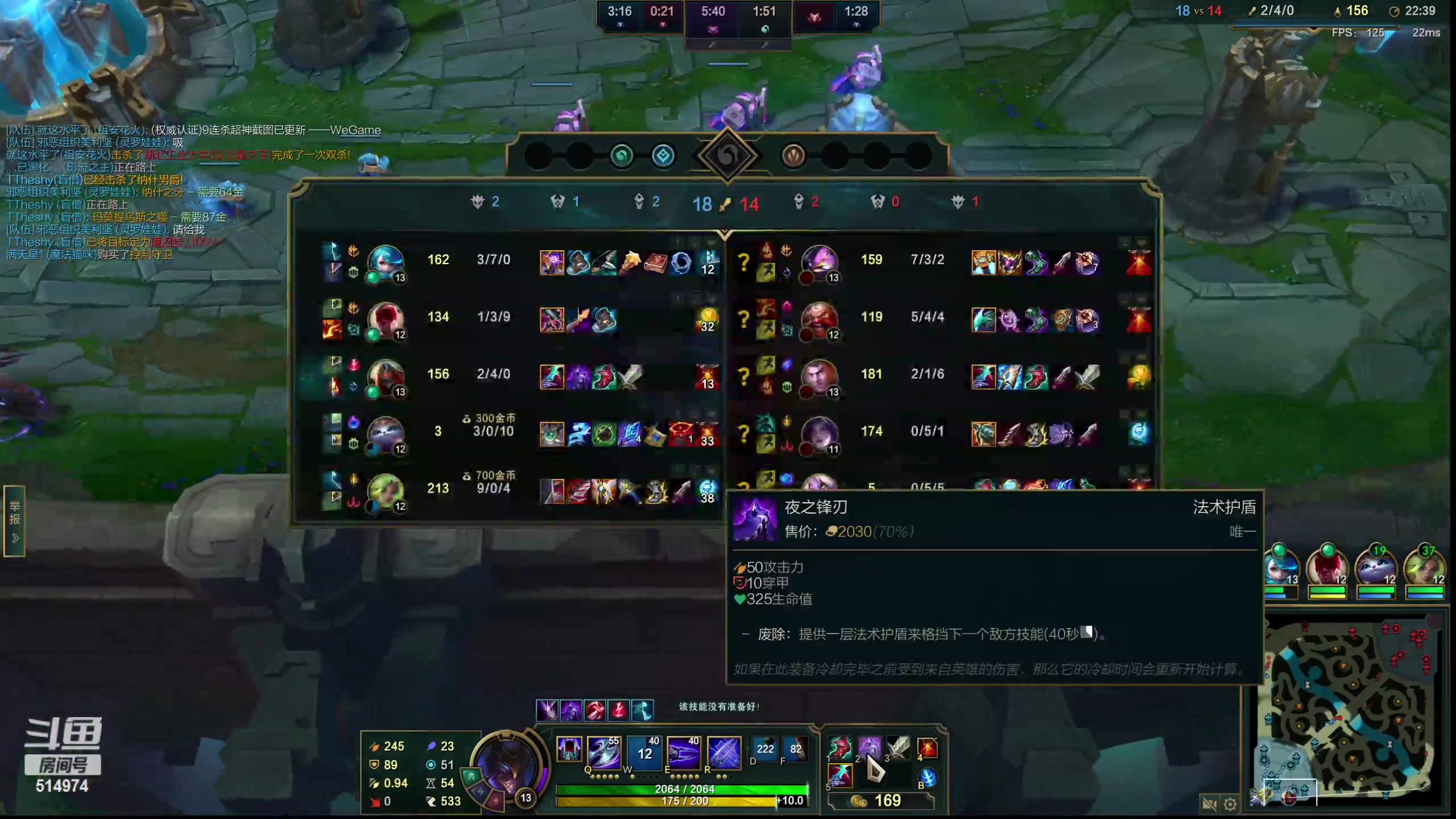 【2023-03-11 18点场】迷离之道丶：迷离劫：峡谷之巅