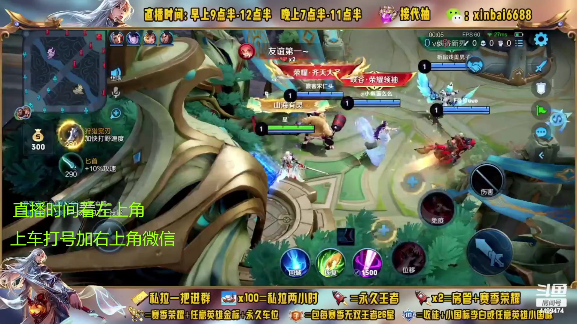 【2023-03-11 15点场】信白丶李白导师：国服李白带粉 有车位
