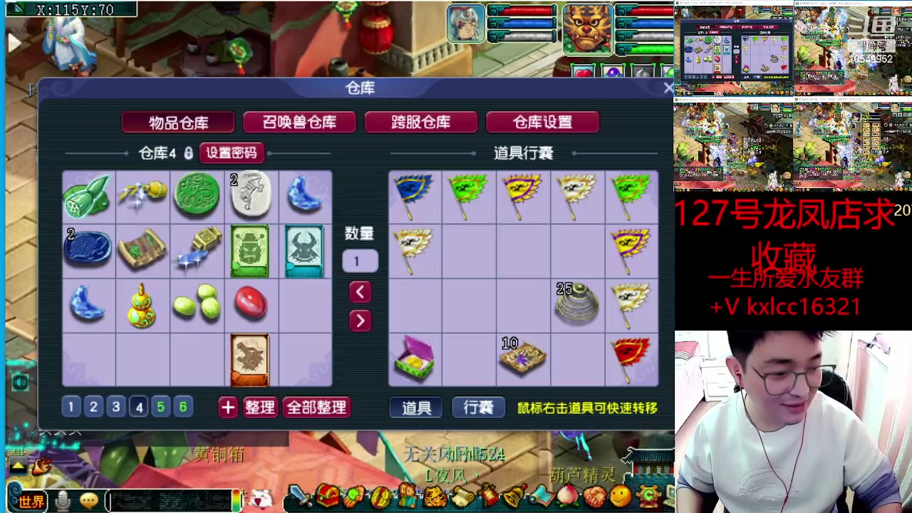 【2023-03-11 13点场】梦幻夫妻胖子：一生所爱挤号挤号