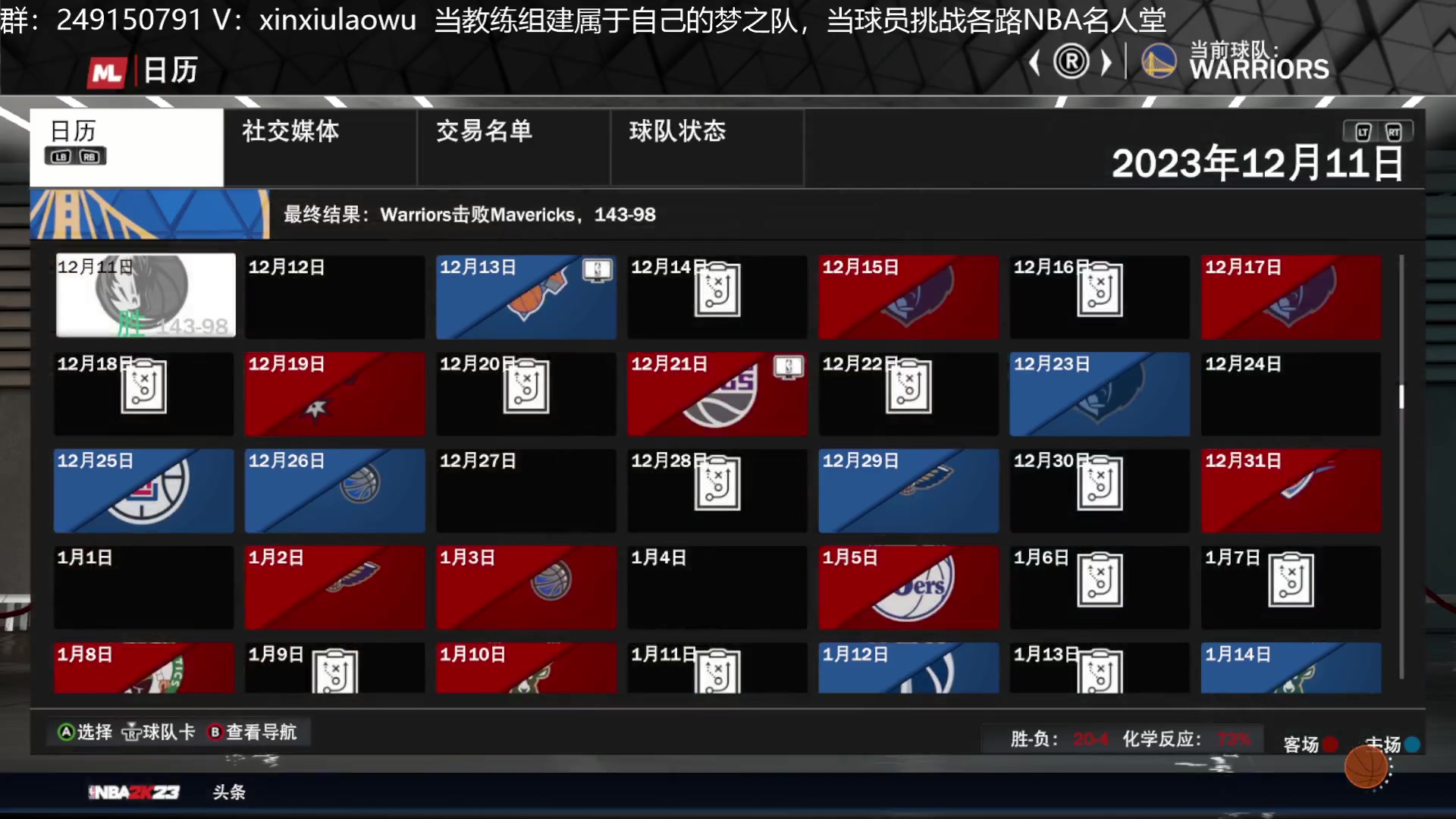 【2023-03-10 18点场】新秀老吴：最新最好玩的水友联盟