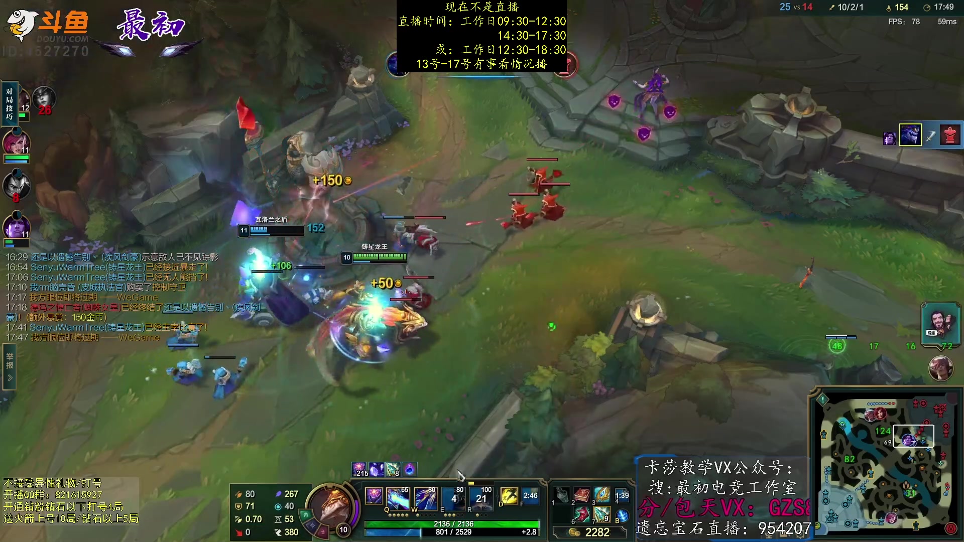 【2023-03-11 14点场】最初卡莎：第一卡莎：每盘不一样的玩法