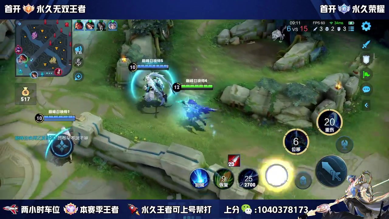【2023-03-11 18点场】天涯yy丶：微区国服带粉二带三  有位置