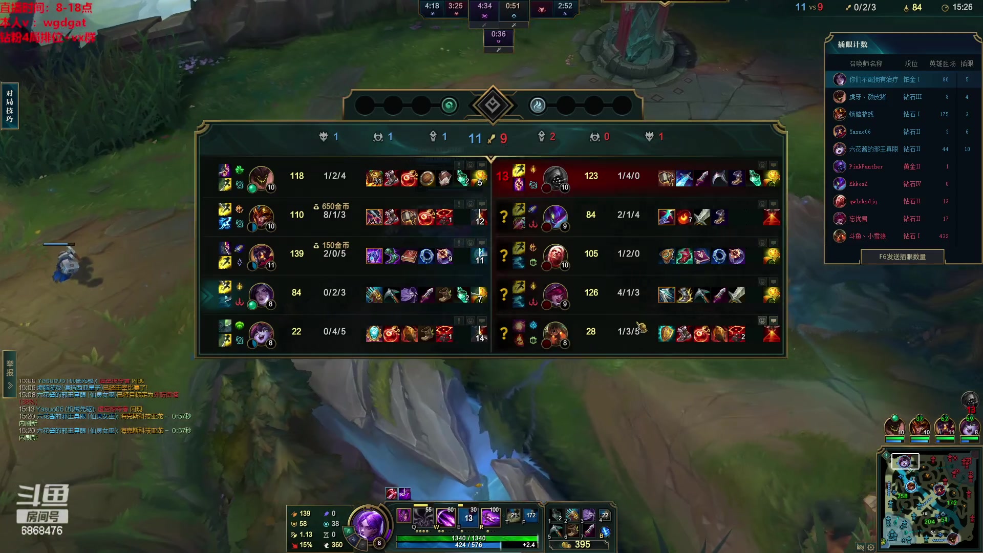 【2023-03-11 12点场】路浩东ouo：你们不配拥有治疗德莱文