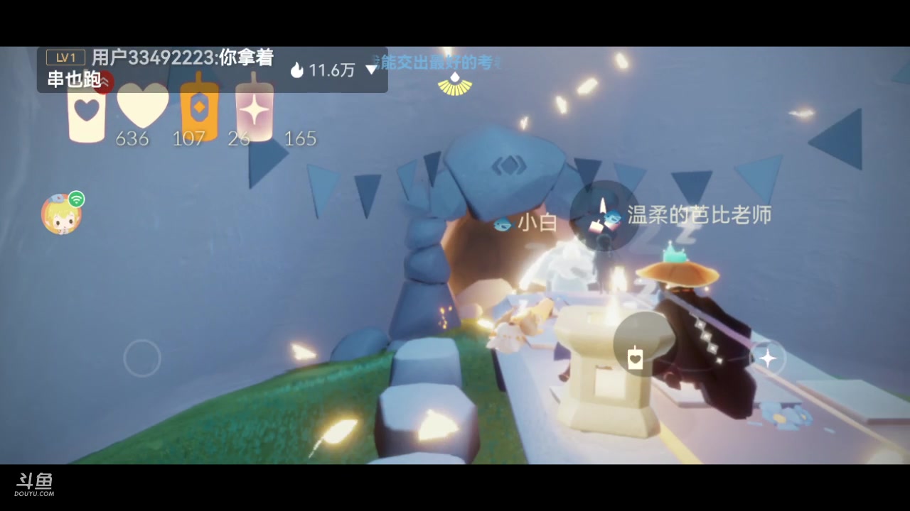 【2023-03-11 19点场】阿雾Uuuuu：可是我抓不住风