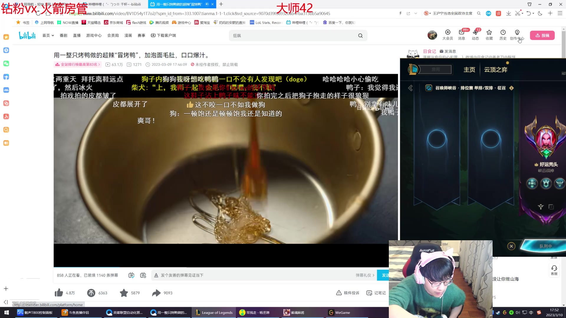 【2023-03-10 17点场】奶妈的安眠药：段位冲宗师 等级冲第一