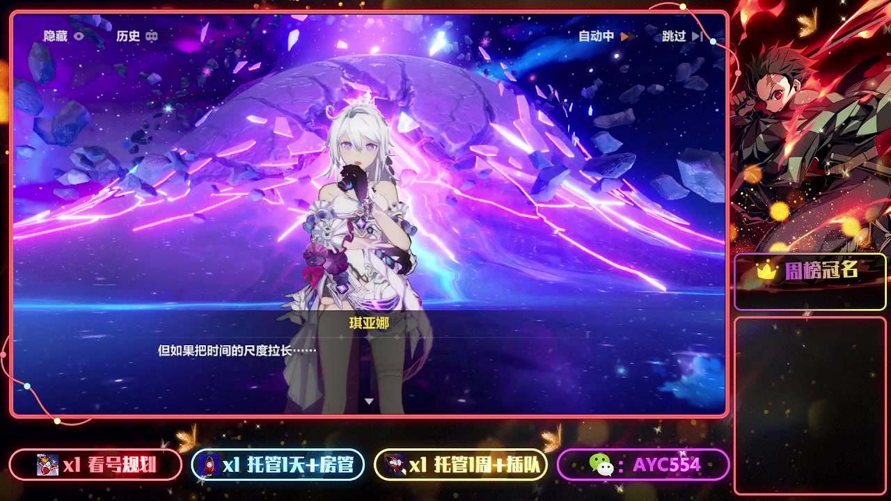 【2023-03-10 20点场】安逸城GG：【崩坏3】动作游戏之魂