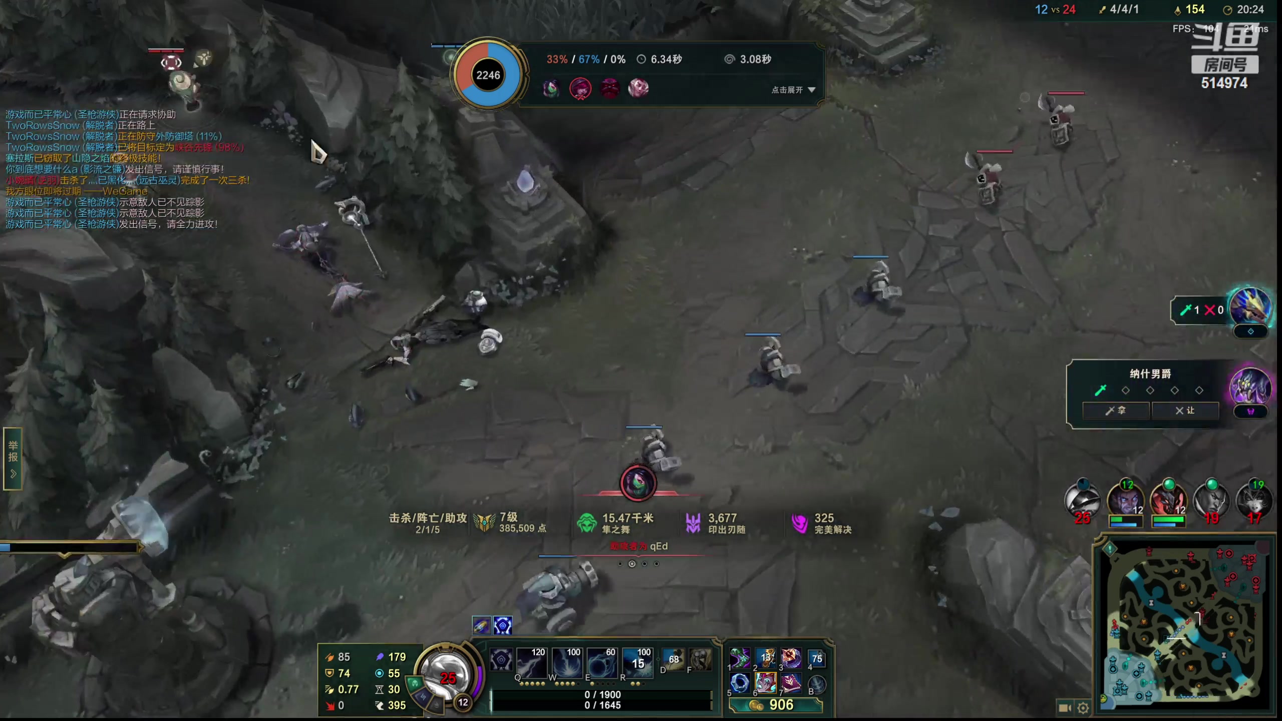 【2023-03-11 16点场】迷离之道丶：迷离劫：峡谷之巅