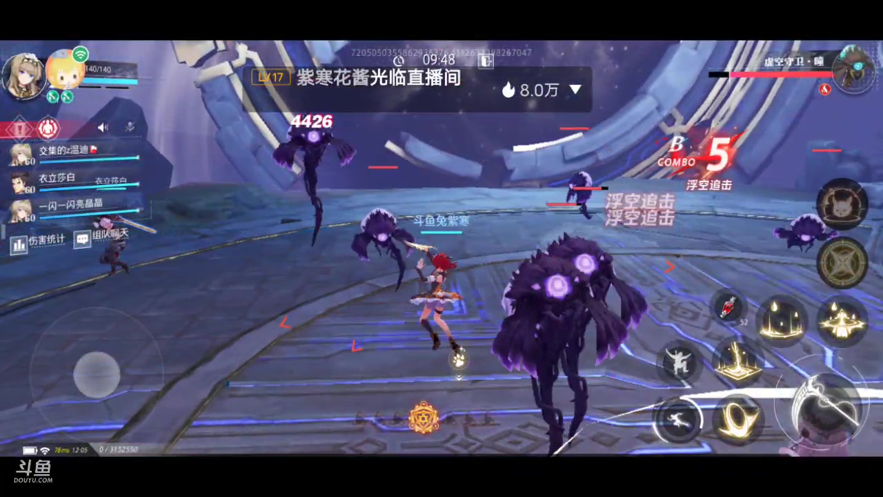 【2023-03-11 12点场】兔紫寒：镰卫内测中