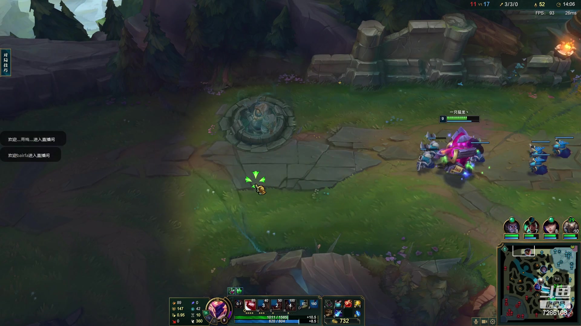 【2023-03-08 02点场】一只猛龙丶：勇敢龙龙|不怕困难