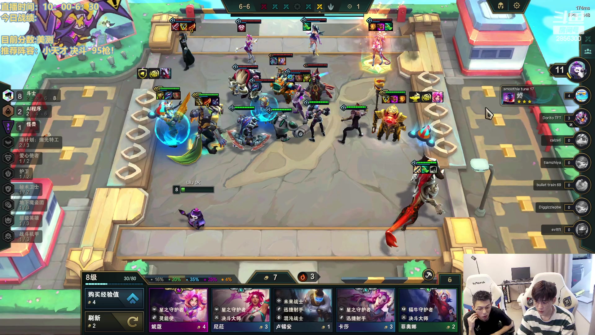 【2023-03-11 12点场】NB丶条皮兄弟：皮哥魔盗！快乐保障！