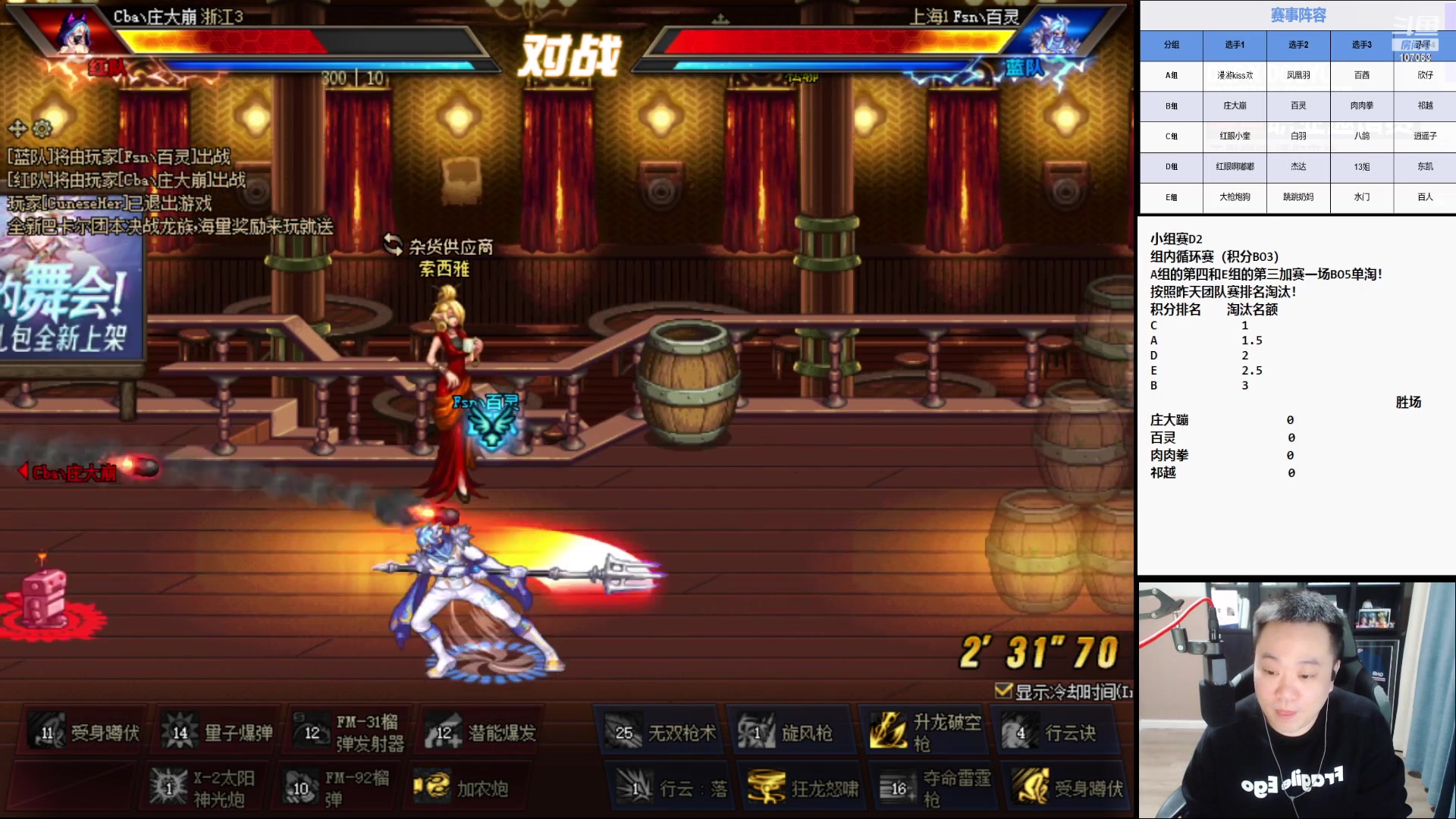 【2023-03-11 19点场】dnf冷寨主：【冷寨主】斗鱼职业邀请赛！D2！