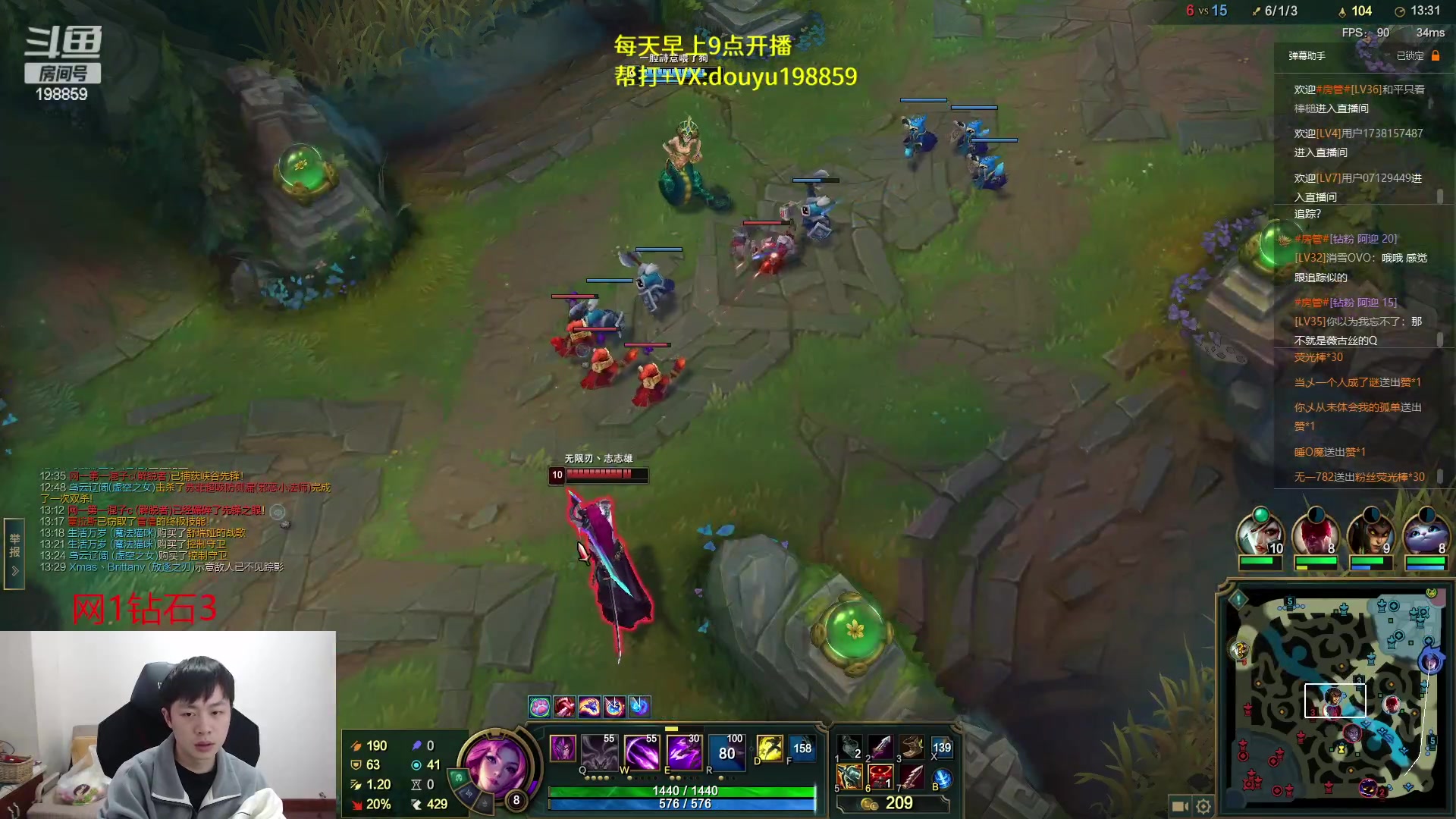 【2023-03-10 15点场】主播阿迎：阿迎：顶尖寒冰单排下路细节教学