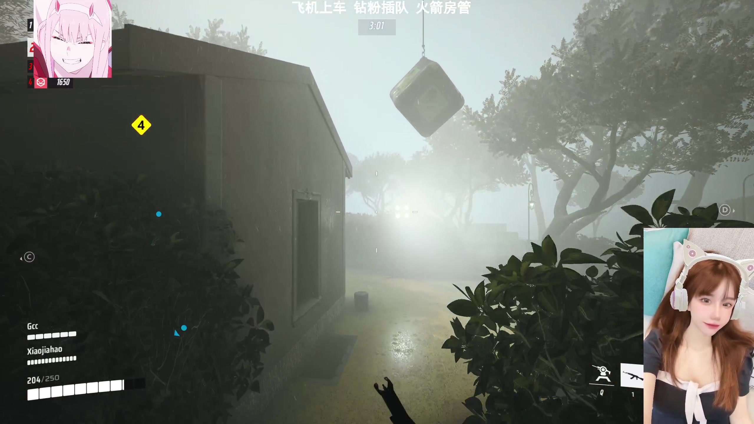 【2023-03-10 23点场】U1iiu：【新游THE FINALS】挂件选手