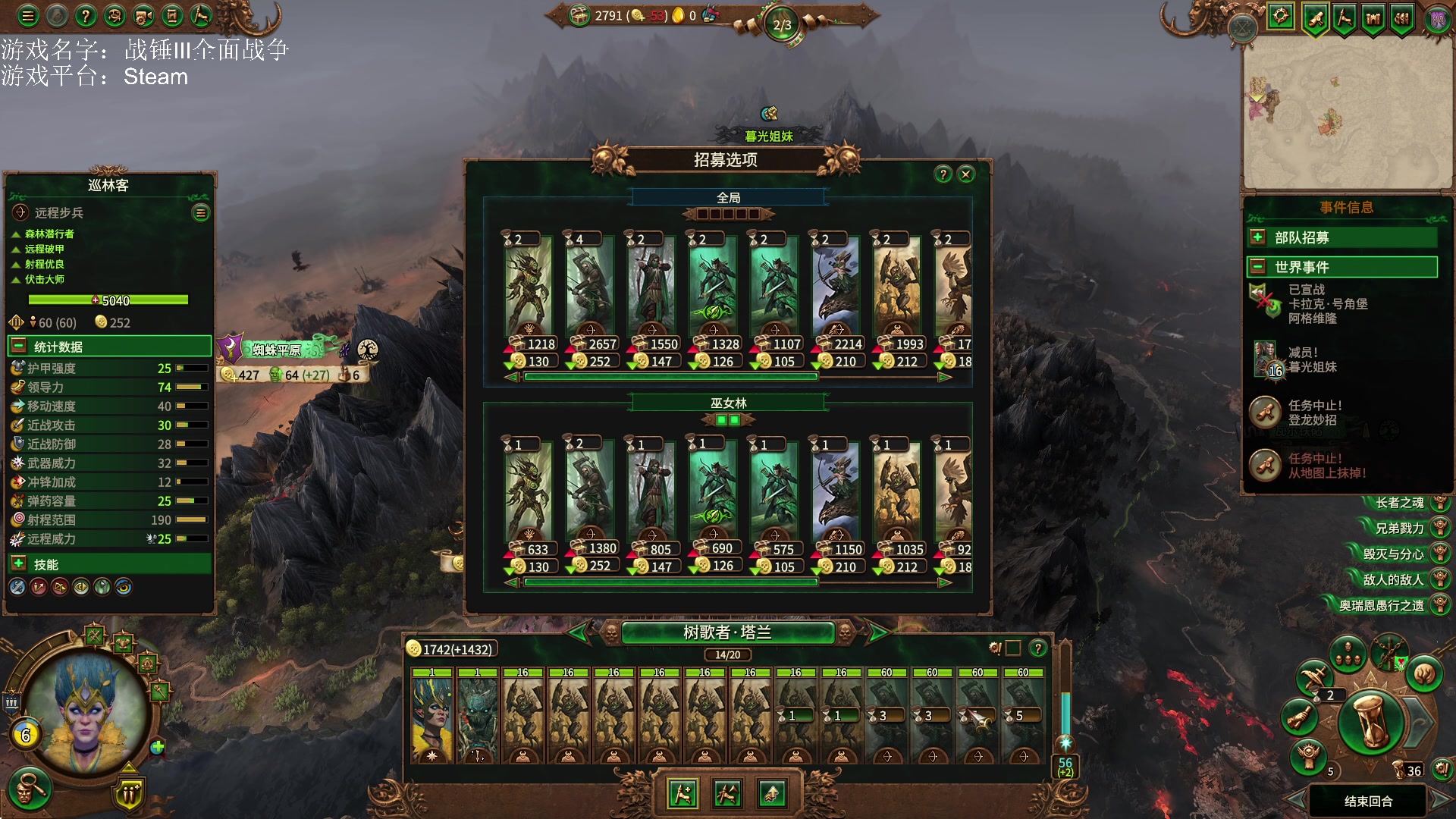 【2023-03-11 20点场】鱼的眼泪水知道：战锤Ⅲ全面战争