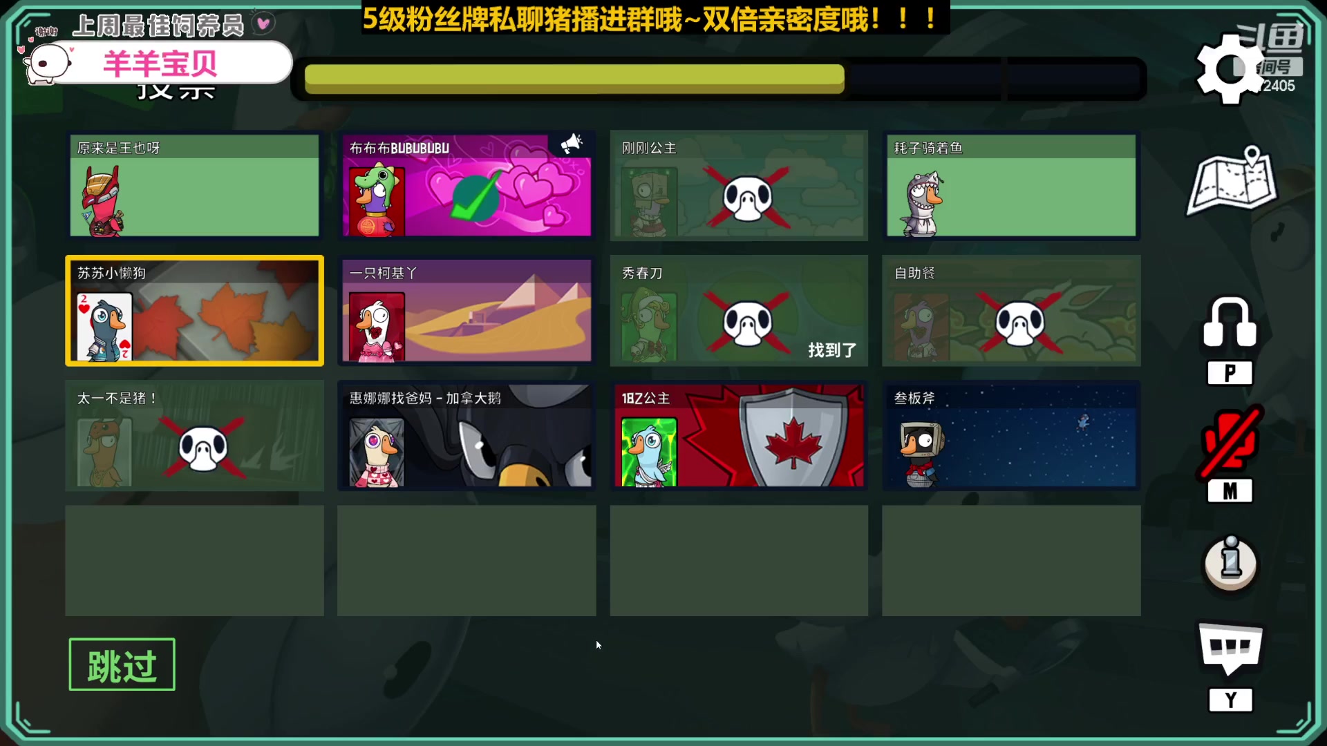 【2023-03-04 18点场】惠娜娜呀：【小奶团】捞门小师妹