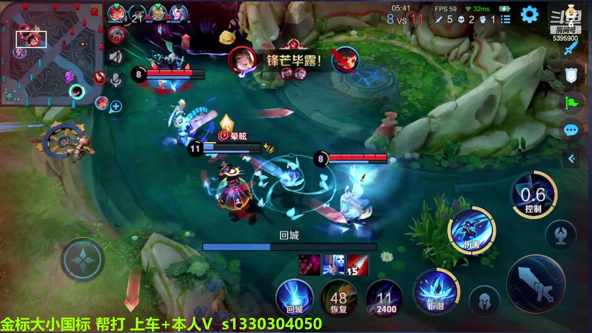 【2023-03-11 12点场】A老回：全能野王有车位 可直播帮打