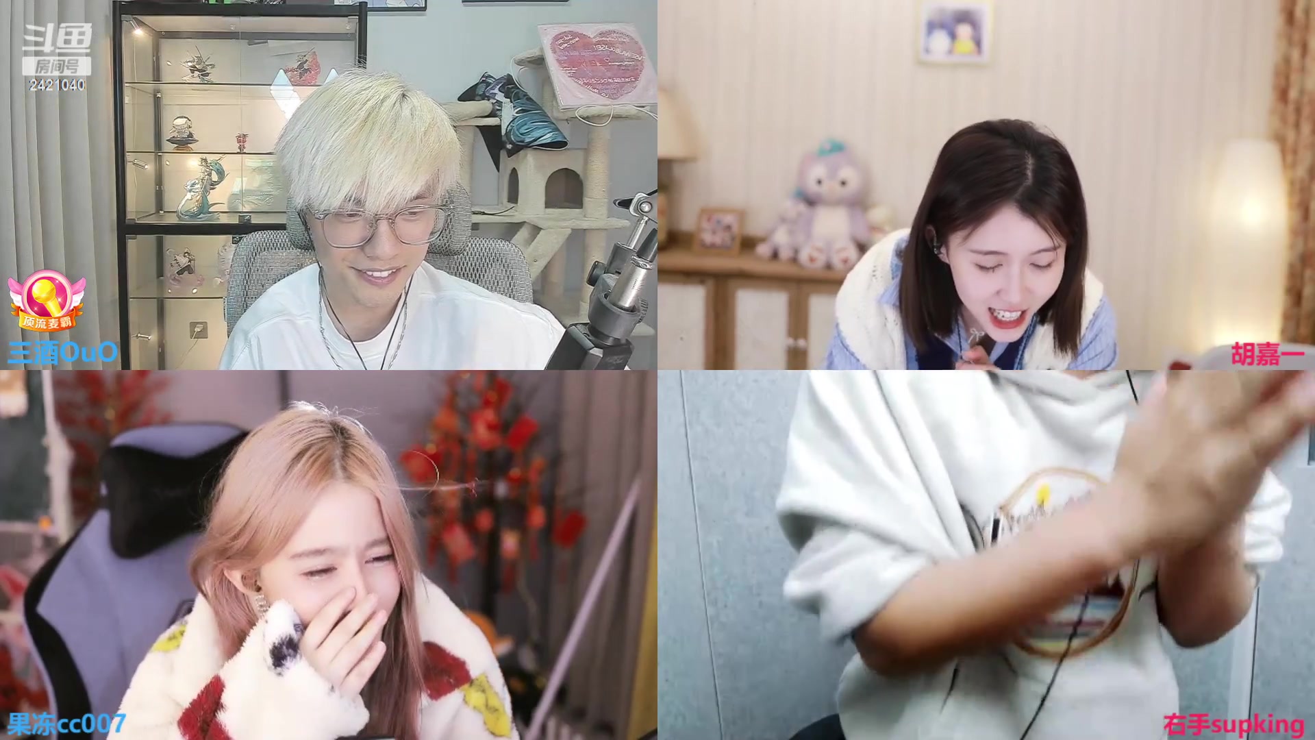 【2023-03-11 01点场】三酒OuO：自律男孩^^